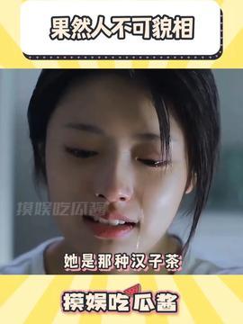 娱乐头条吃瓜是真的吗,吃瓜背后的真相与真相背后的吃瓜