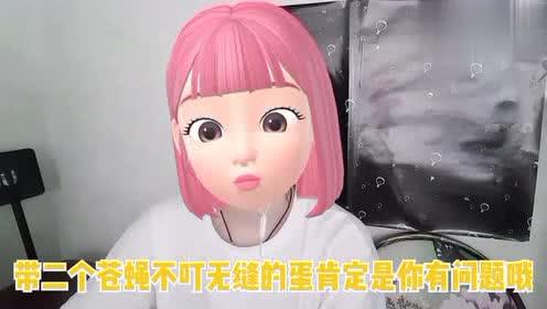 娱乐吃瓜小飞酱i,小飞酱i带你吃瓜探秘