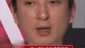 娱乐圈吃瓜了的视频,吃瓜视频背后的惊人真相